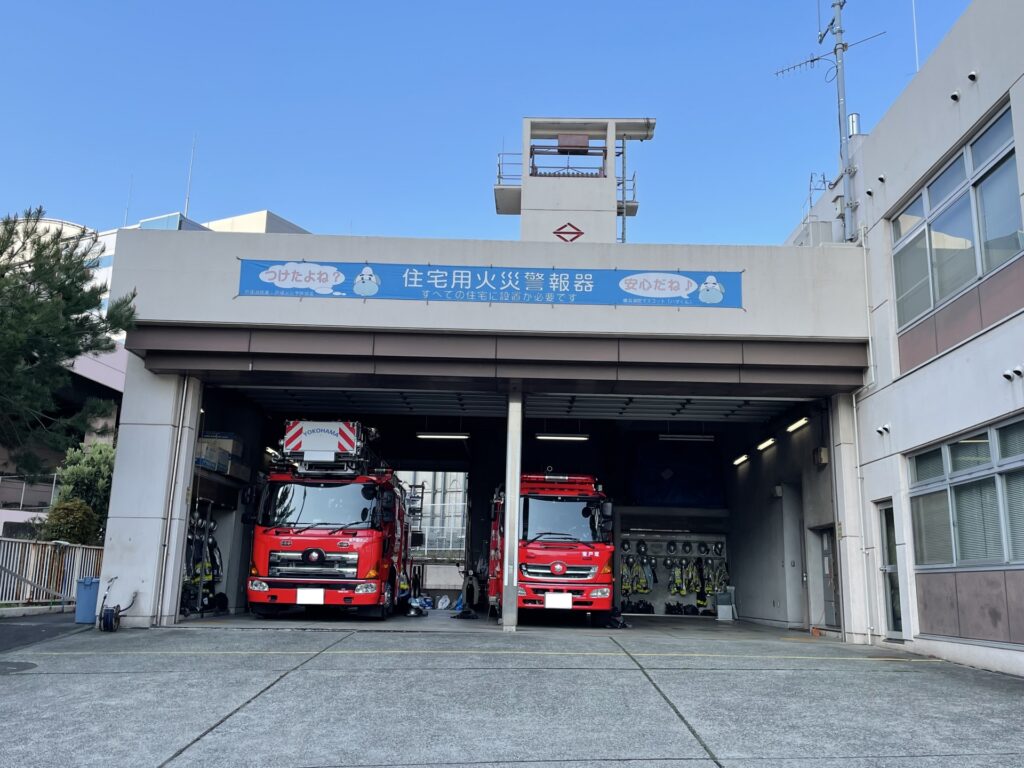 消防署への届出