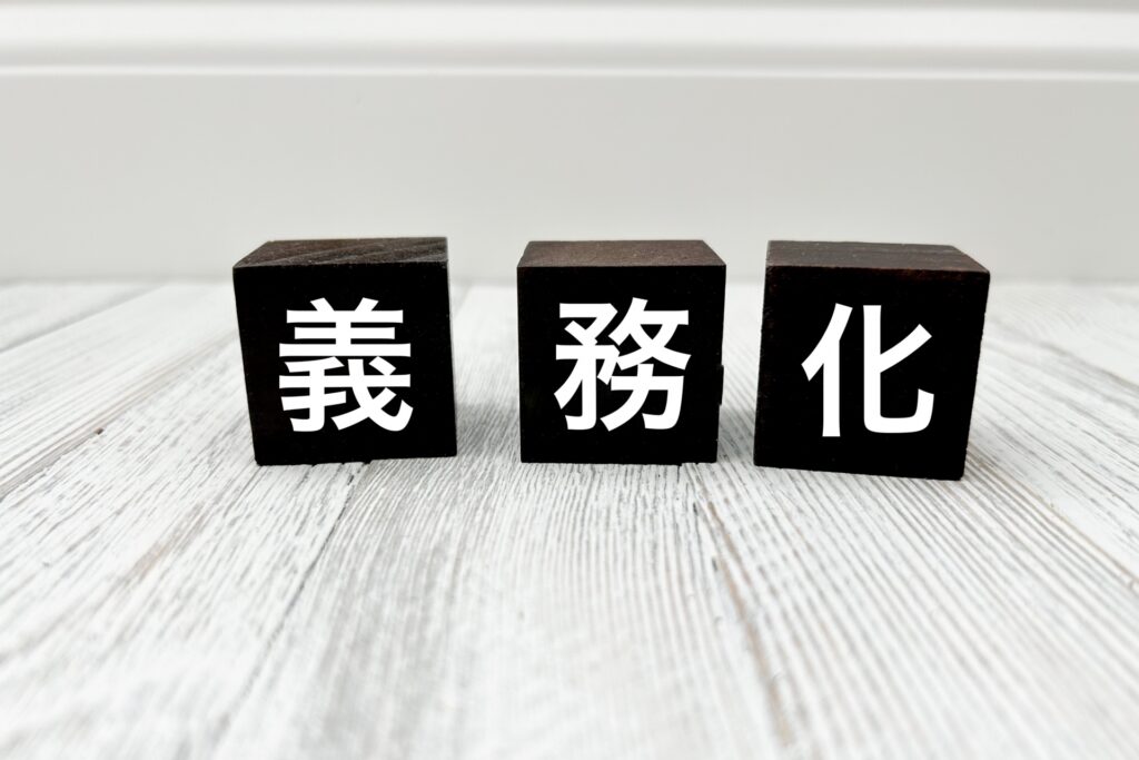 おわりに