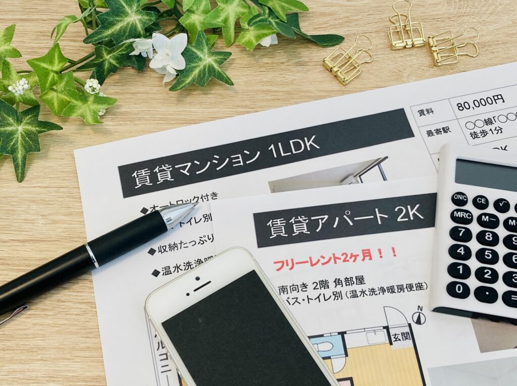 レントロールの記載内容を詳しく解説