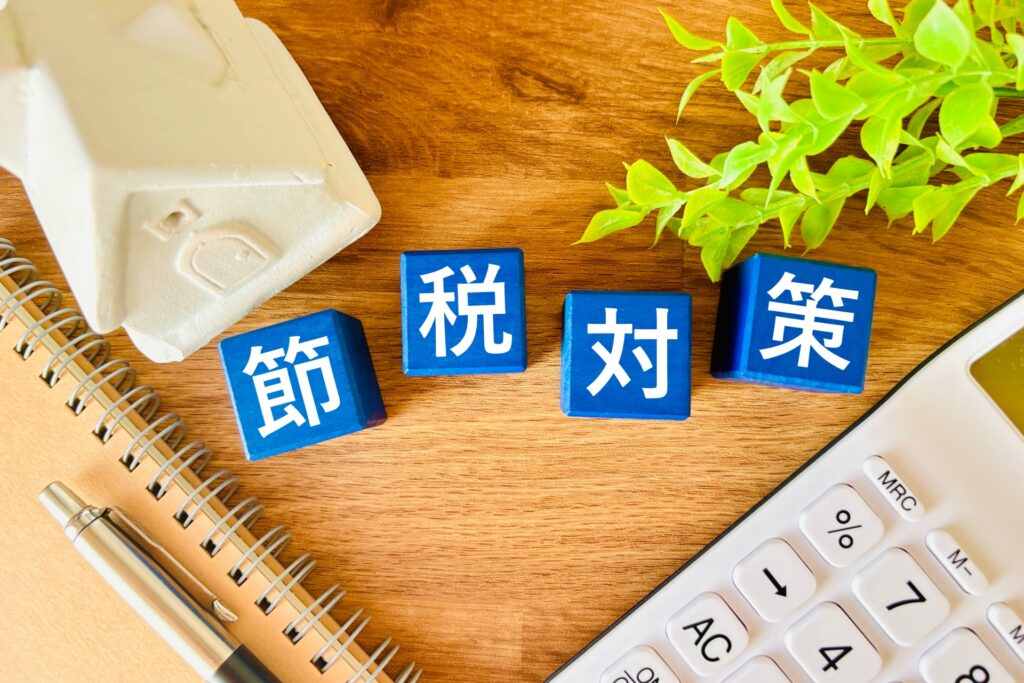 減価償却費の計算と節税のポイント