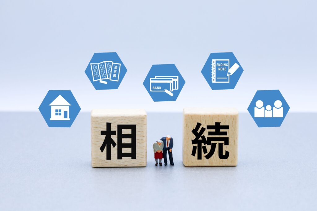 相続土地の売却時に知っておきたい税金
