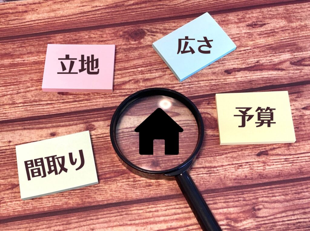 【立地条件の悪さをカバーする方法とは？】