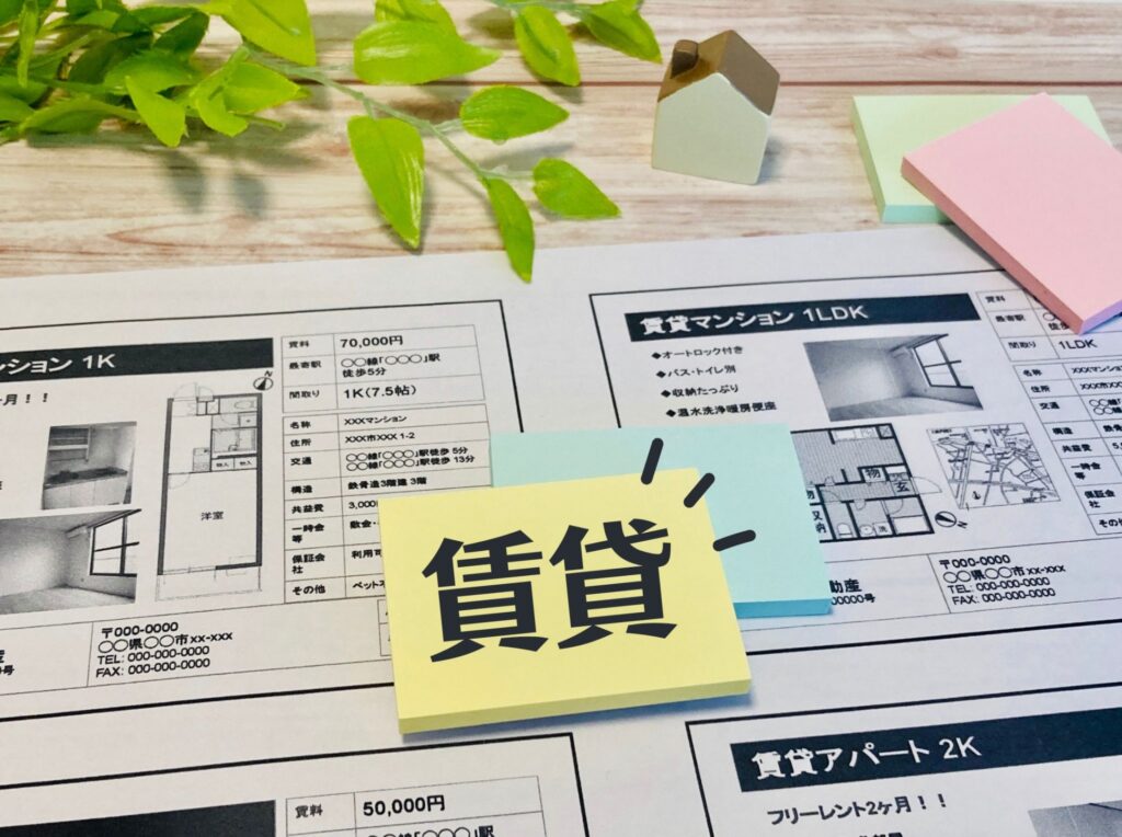 【管理費の主な内訳｜具体的な使い道とは】