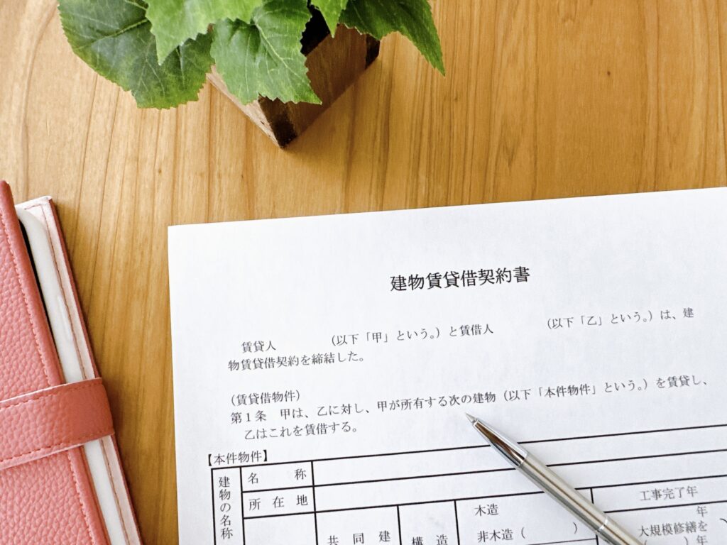 ここが見られる！保証会社の賃貸審査で重視される4つのポイント