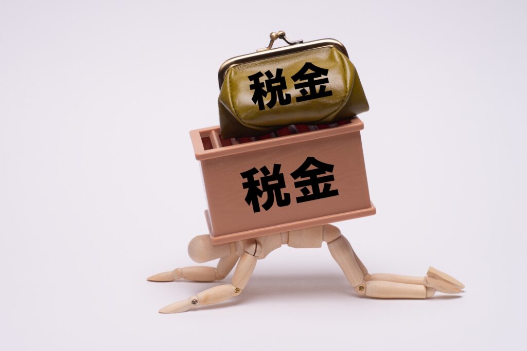 不動産売却で税金はかからない？