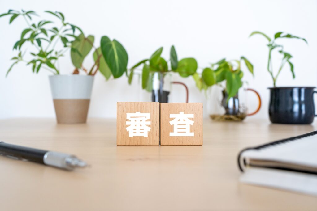 保証会社の審査とは？