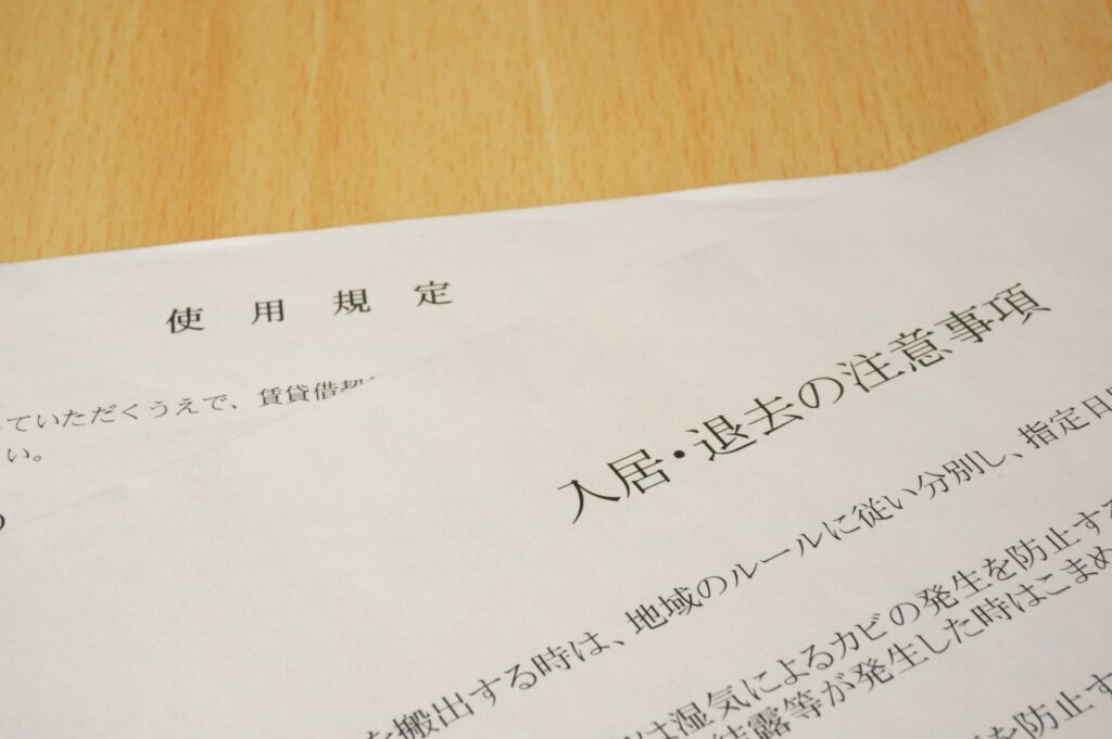 保証会社の審査は賃貸契約をスムーズに進めるために欠かせないプロセス