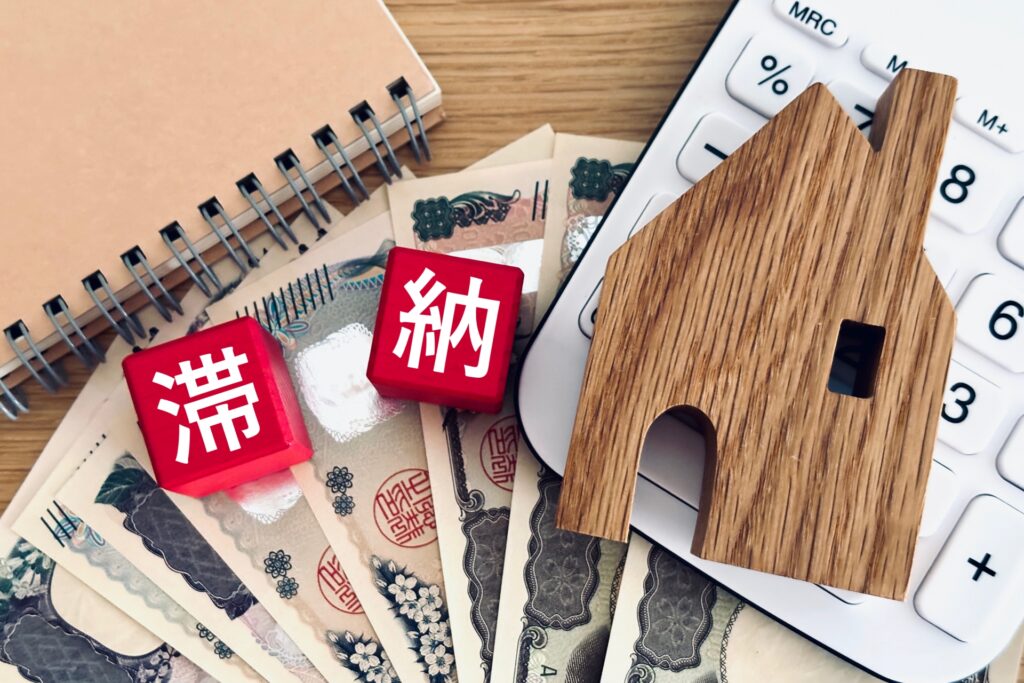 差し押さえのリスクと回避方法