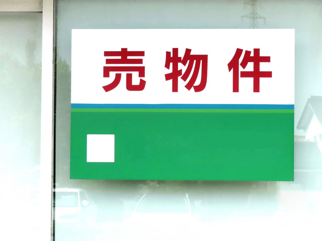 テナント契約で知っておくべきこと