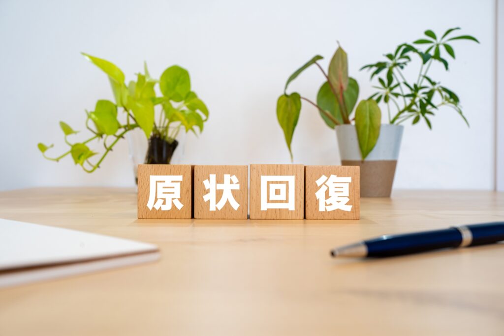 修繕費用はどのように決まる？