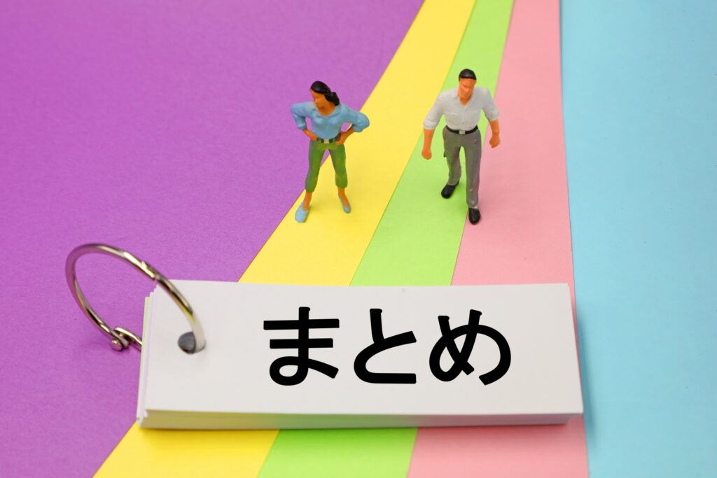 支店と営業所の選び方まとめ