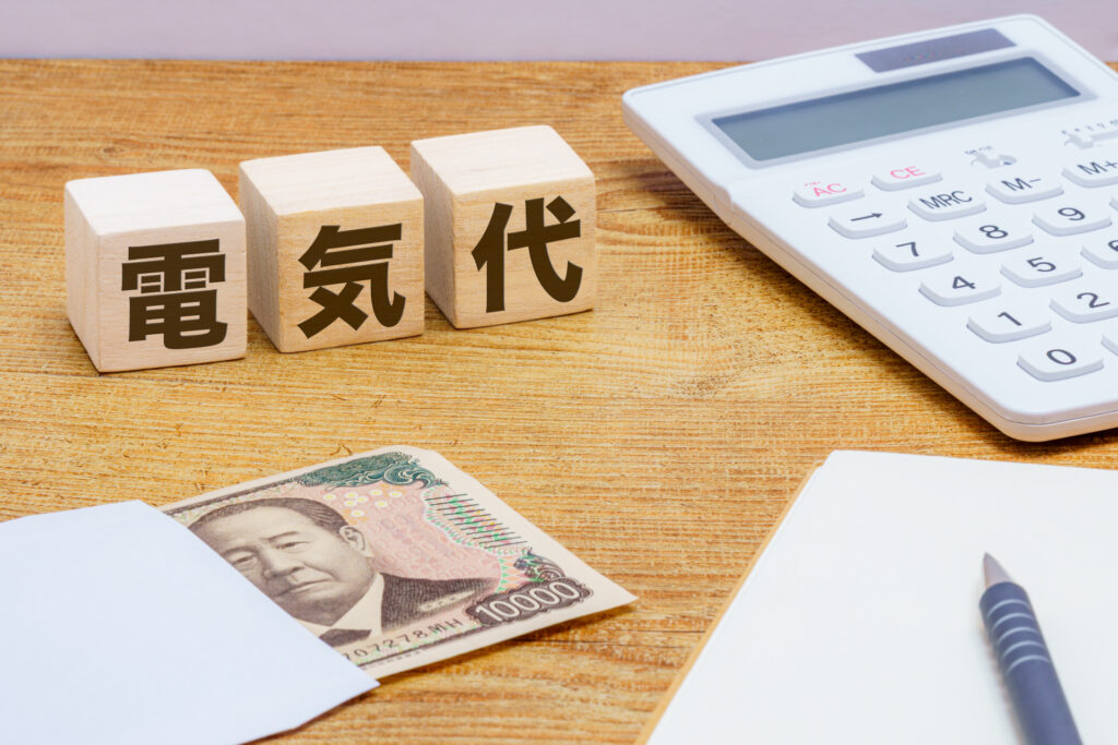 光熱費はどこまで自己負担になるか