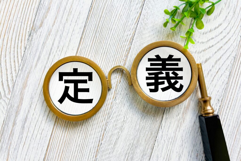 共益費と光熱費を正しく理解する意義