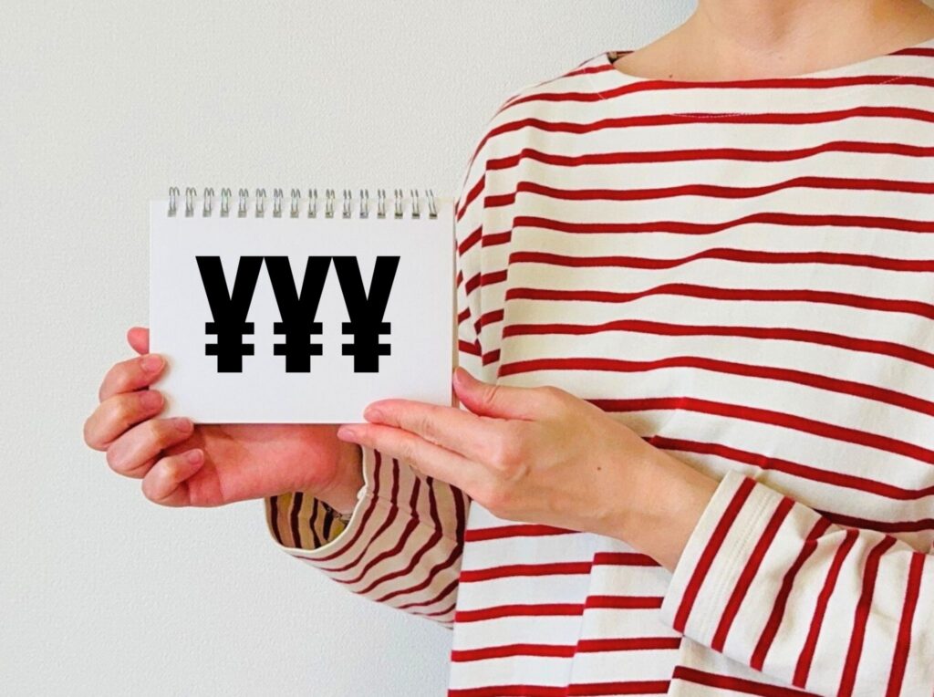 営業所でも税金が発生する理由