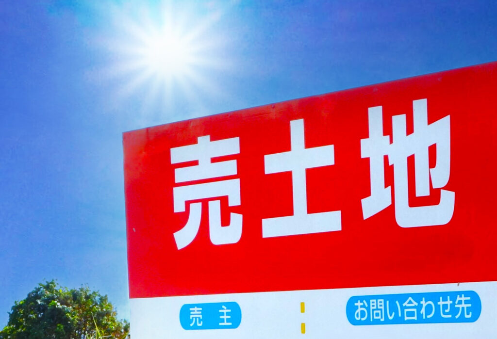 路線価と売買価格の関係とは